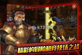 猎龙骑士 v1.0 破解版下载 截图