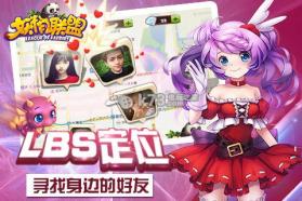 妖精联盟 v1.0 破解版下载 截图