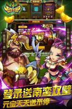 一路三国 v1.0.0 手游下载 截图