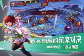 神界战纪 v1.0.4 安卓正版下载 截图