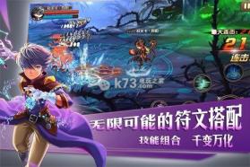 神界战纪 v1.0.4 安卓正版下载 截图