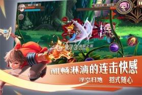 神界战纪 v1.0.4 手游下载 截图