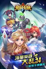 超神大陆 v1.0.7.32 正式版下载 截图