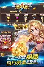 超神大陆 v1.0.7.32 正式版下载 截图