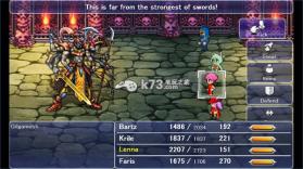 最终幻想5 电脑汉化版下载 截图