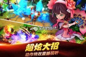 三国超神杀 v1.1 破解版下载 截图