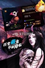 幻世群侠录 v1.16 安卓正版下载 截图