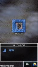 勇者斗恶龙7 v1.1.2 下载中文版手机 截图