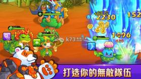 捣蛋怪兽 v1.06 破解版下载 截图