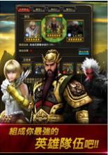 HERO穿越英雄 v1.5.0 ios下载 截图