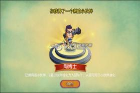 女汉子完美恋人 v1.1 游戏下载 截图