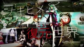 新世界 下载 截图