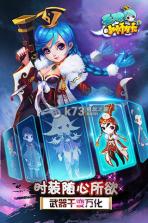 无双小师妹 v2.0.2 苹果版下载 截图