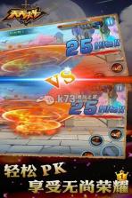 天天来斗 安卓正版下载 截图