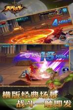 天天来斗 安卓正版下载 截图