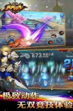 天天来斗 安卓正版下载 截图