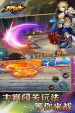 天天来斗 安卓正版下载 截图