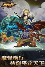 天天来斗 安卓正版下载 截图