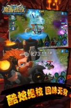 魔兽战役 v1.0.11 下载 截图