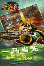 三国乌托邦 v1.1.4 下载 截图