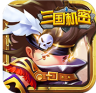 三国机密 v1.0.1 安卓正版下载