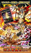 怪物大师X v2.0.6 中文破解版下载 截图