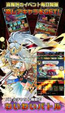 怪物大师X v2.0.6 中文破解版下载 截图