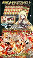 怪物大师X v2.0.6 中文破解版下载 截图