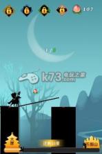 西游棍子 下载 截图