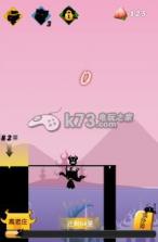 西游棍子 下载 截图