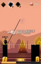 西游棍子 下载 截图