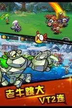 全线集火 安卓正版下载 截图