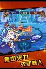 全线集火 安卓正版下载 截图