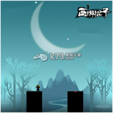 西游棍子 中文破解版下载 截图