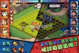 大宋OL v3.5.0 安卓正版下载 截图