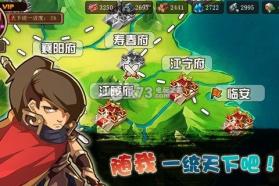 大宋OL v3.5.0 安卓正版下载 截图