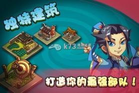 大宋OL v3.5.0 安卓正版下载 截图