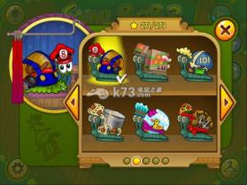 蜗牛鲍勃2 v1.1.1 下载 截图