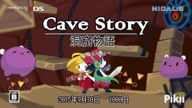 3ds 洞窟物语日版下载-3DS洞窟物语日版下载-k73游戏之家