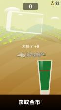 杯具先生 v2.1.2 下载 截图