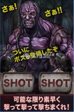 ShotZombie Real v1.0 安卓版 截图