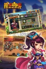 渣渣三国志 v1.1.11 安卓正版下载 截图