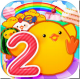 奔跑吧小鸡推币机2下载