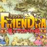 Friendra与龙共舞之岛 v1.7.9 下载