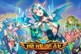 魔戒圣战 v1.0 游戏下载 截图