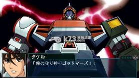 第二次超级机器人大战Z破界篇 中文版下载 截图
