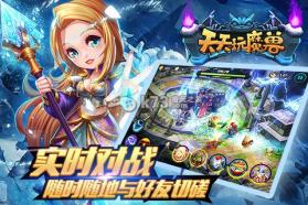 天天玩魔兽 v1.0 安卓正版下载 截图