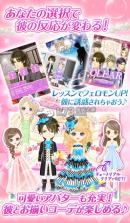 诱惑办公室恋人2 v1.5.5 下载 截图