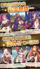 战国武将姬muramasa雅 v1.0.9 游戏 截图