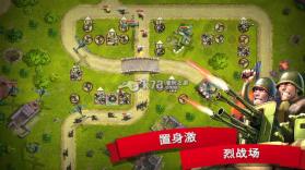 玩具塔防2 v2.23 安卓版 截图